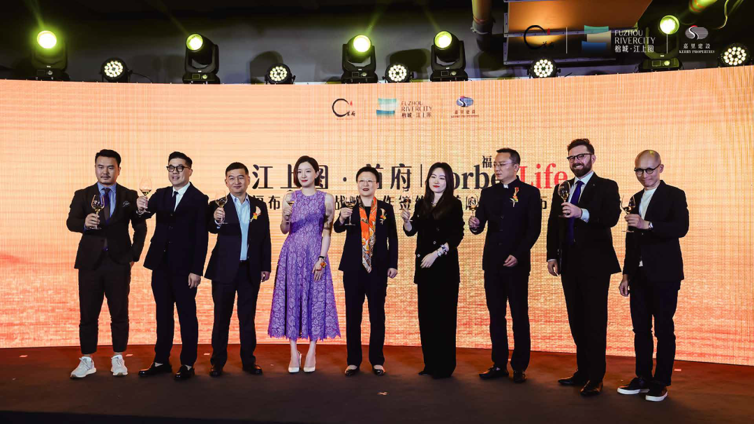 嘉里江上图·首府发布会圆满举办
