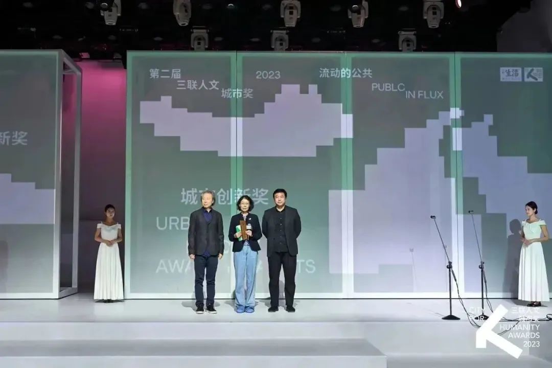2023第二届三联人文城市奖结果揭晓！