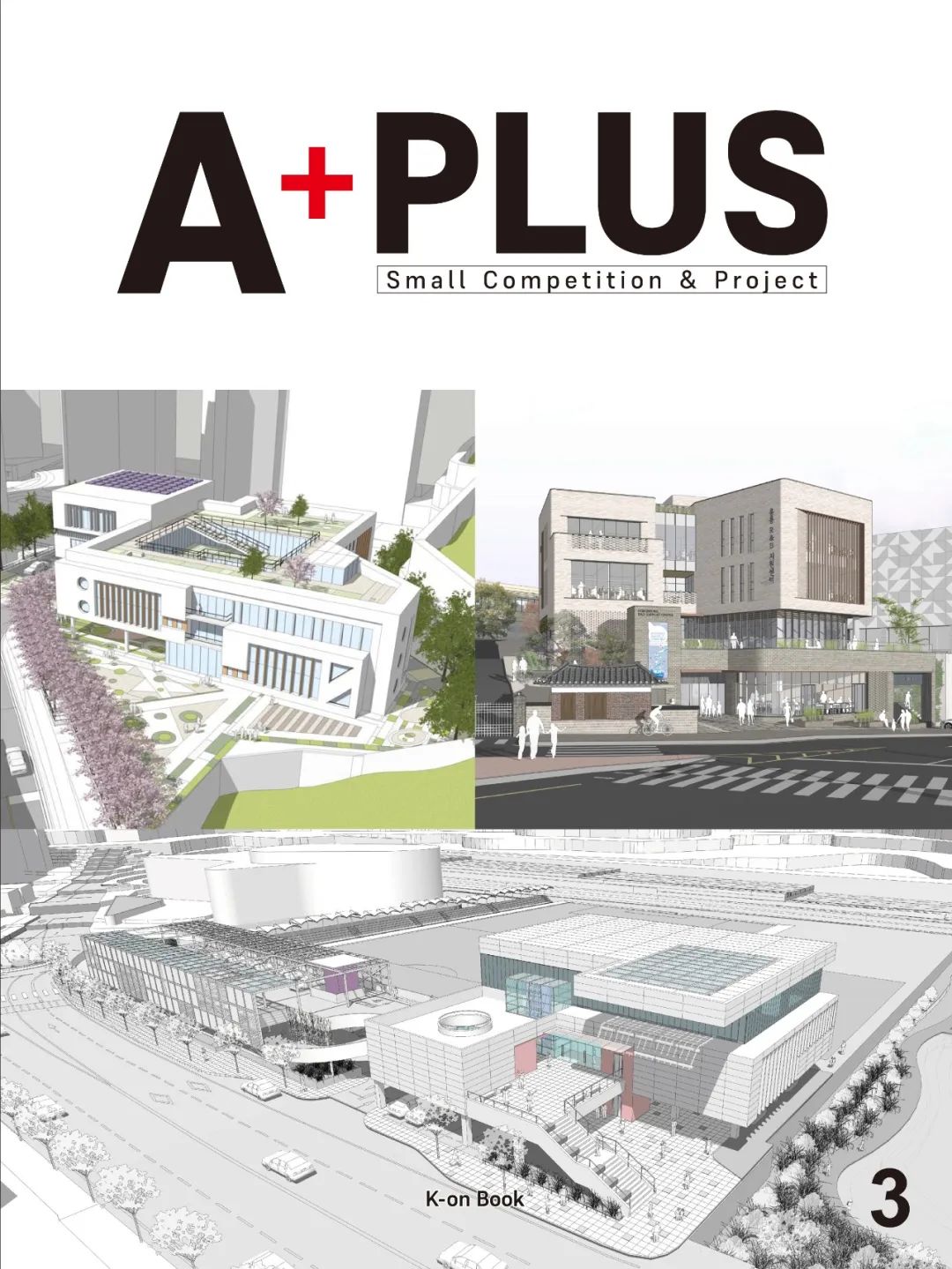 goa newsletter | 2022年12月-2023年3月