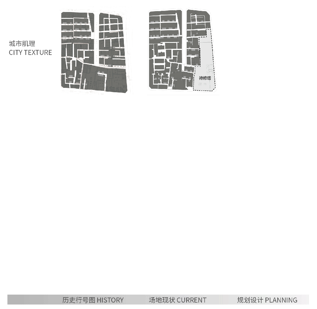 从古玩市场到翠湖天地六和庭：太平桥122地块的“更新”与“金缮”