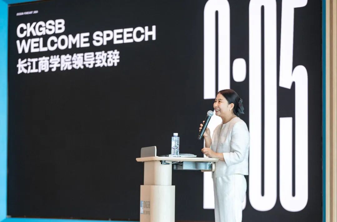 Gensler 2026设计趋势展望论坛北京站圆满落幕：于长江&ldquo;思想殿堂&rdquo;，共探存量时代的设计价值重构
