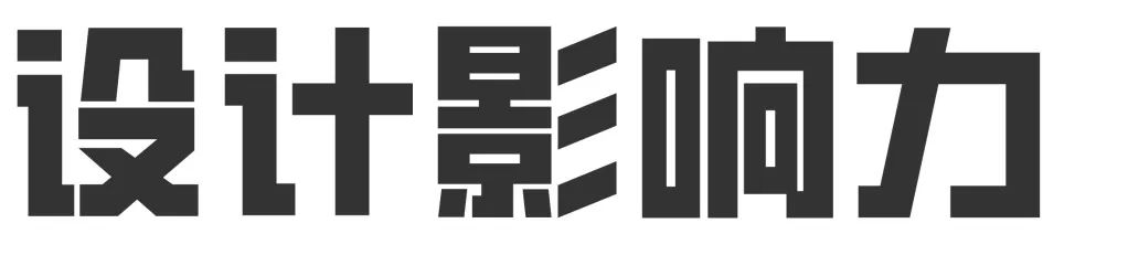 C&middot;PARK海粟文化广场：艺术赋能、商业创新、生态共生