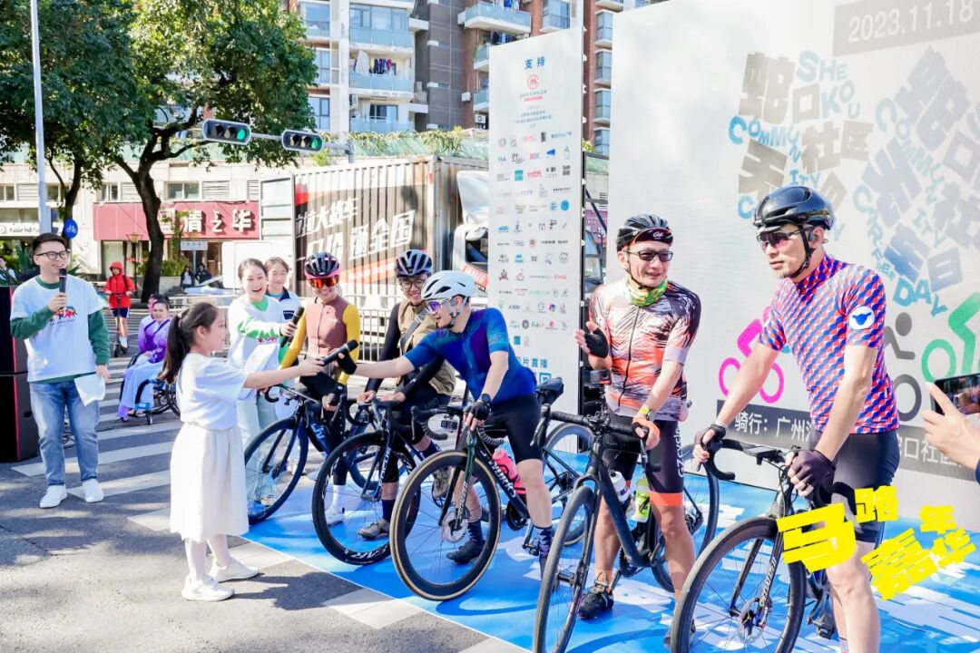 11.29马路上开派对，只在蛇口发生