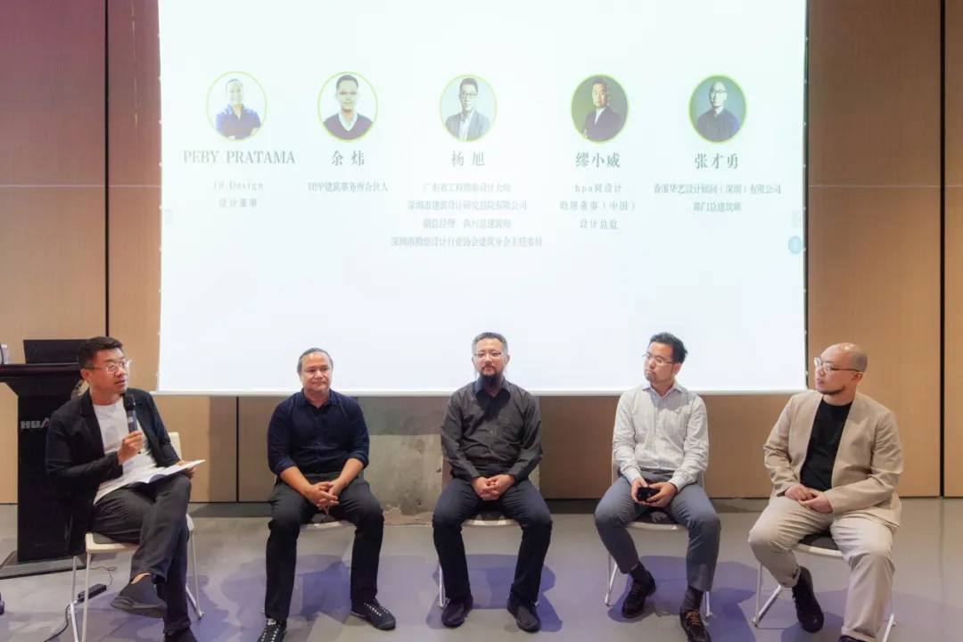 Peby Pratama 参与 “转型时代——国际视野及中国实践” 行业交流会