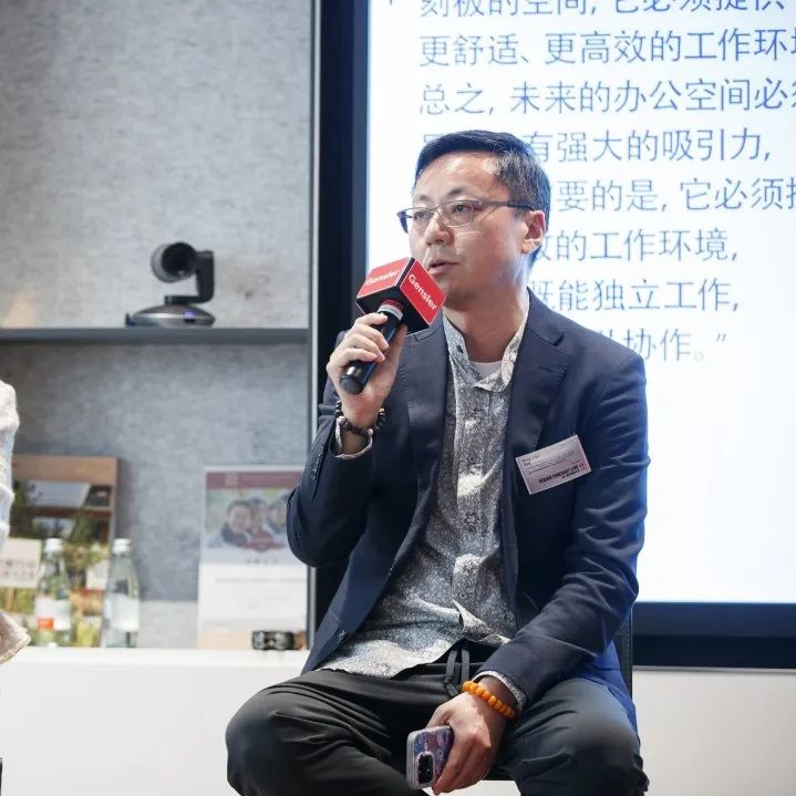 Gensler举办《设计趋势展望》系列论坛：汇聚行业智慧，解锁未来设计