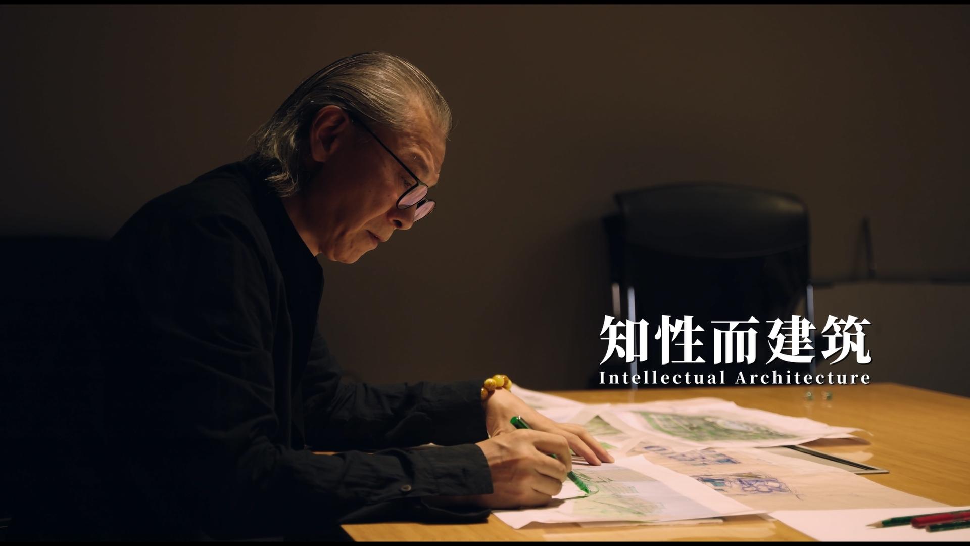 匠心说 | 钱方：知性而建筑