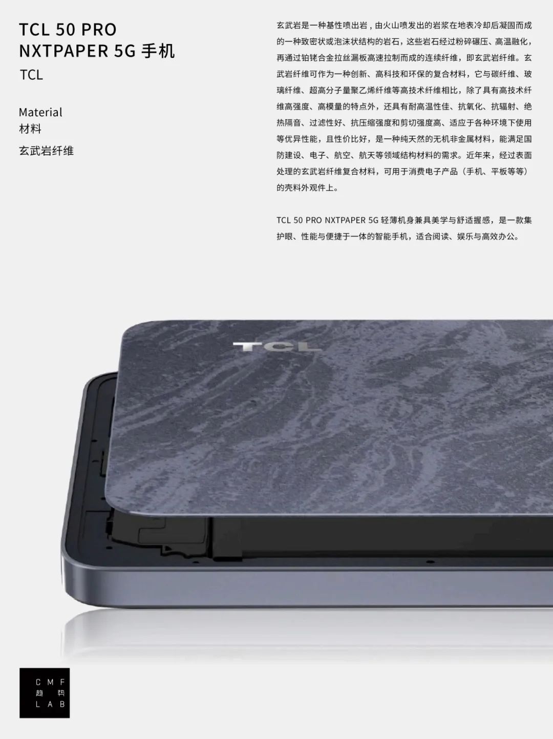 被硬控！100张CMF图鉴解码2025设计趋势