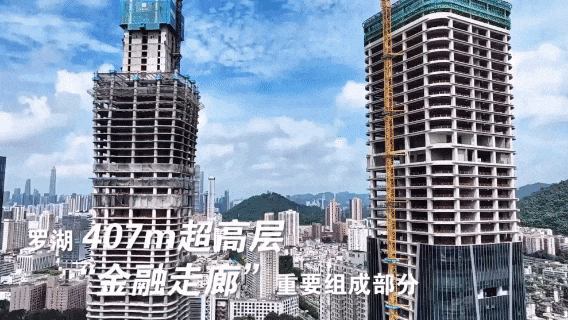 在建 | 深圳城建梅园项目 - 超高层塔楼云投大厦建设突破280米