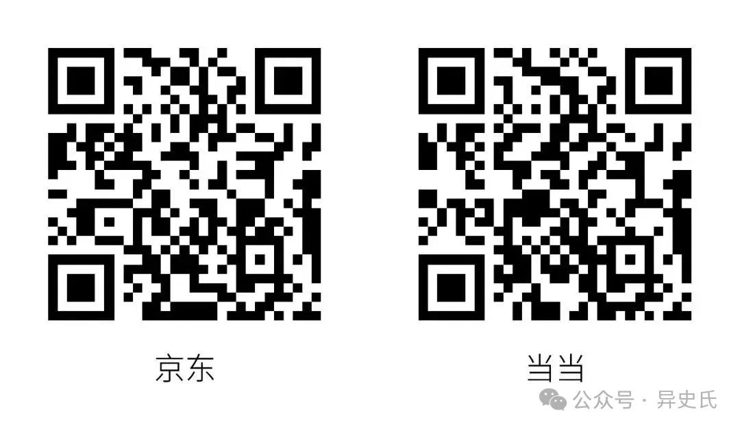 得猫升天及貘及猫童子​：《猫民十记》书评三篇