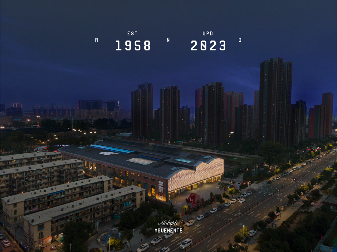 65年历史拖拉机厂改造，工业遗产变身轻文旅地标