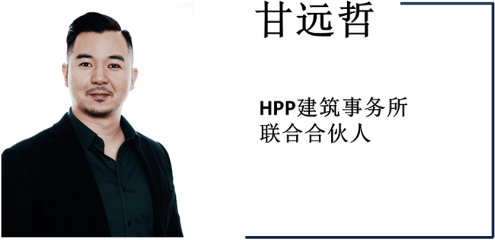 未来视界，智造空间：当代科技产业园规划与设计国际论坛