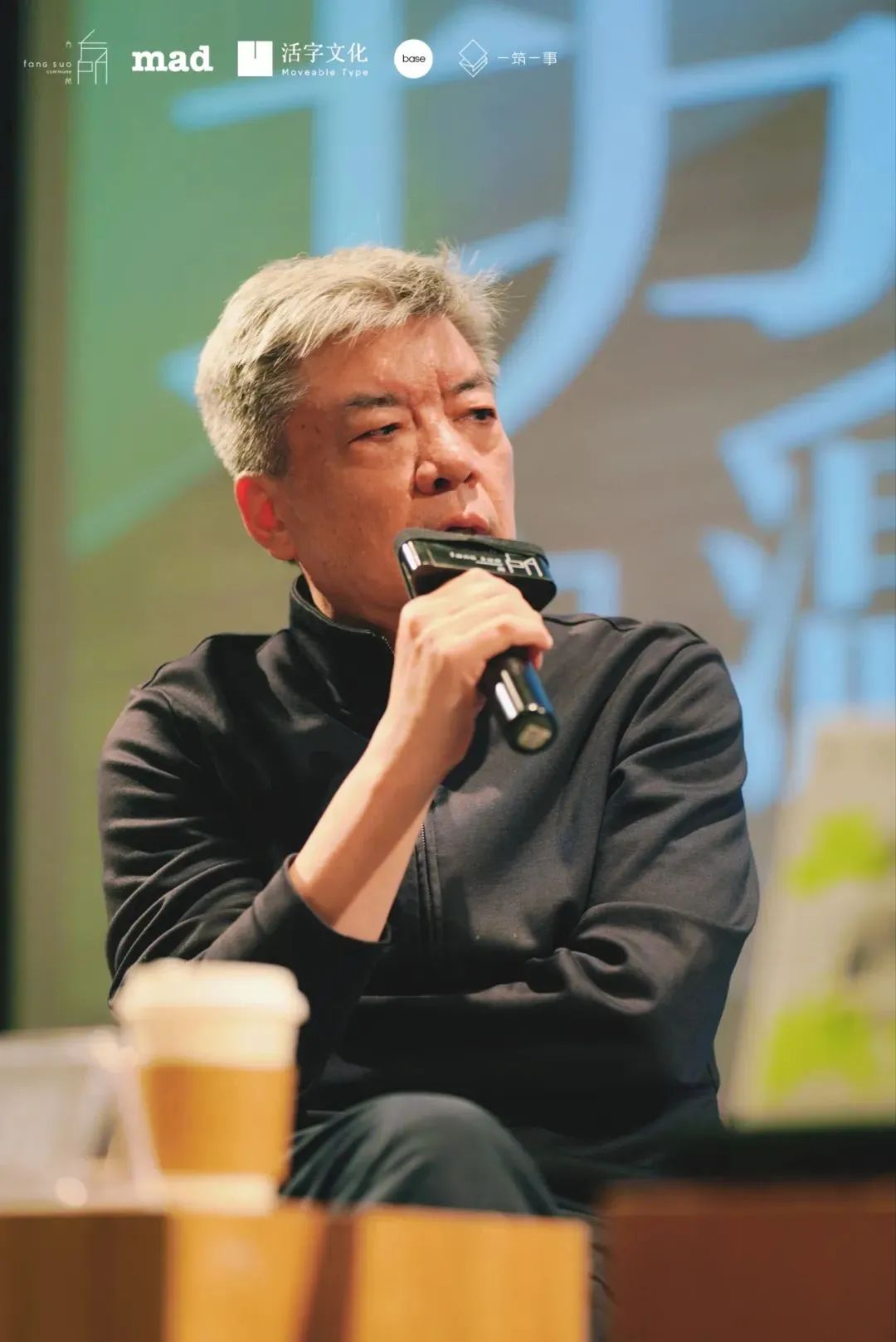 马岩松×刘家琨：城市的理想应该是人人平等、自由 | 活动回顾