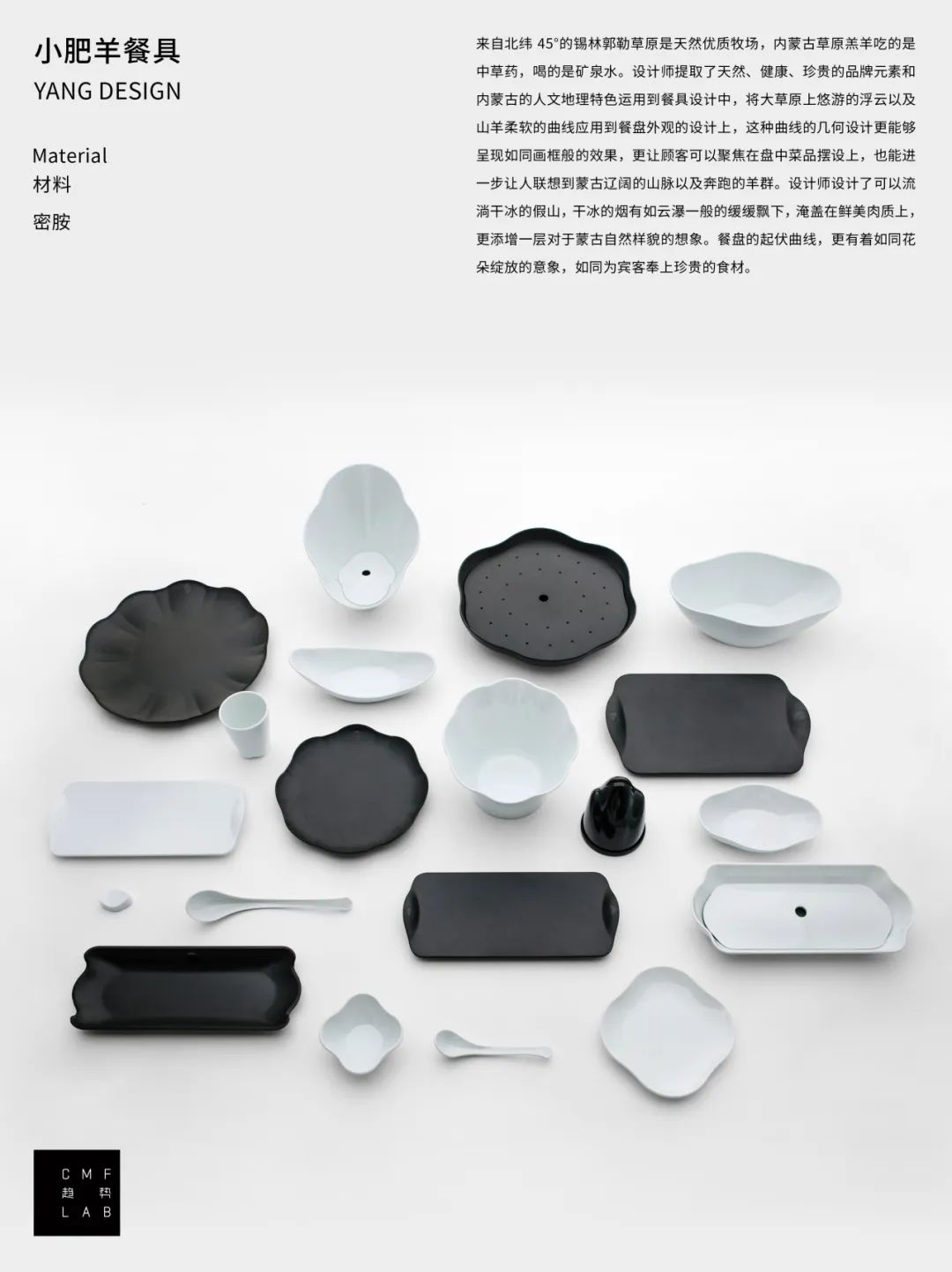 被硬控！100张CMF图鉴解码2025设计趋势