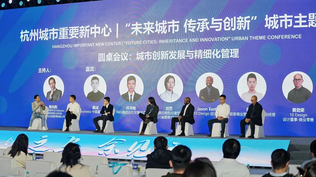 新作 | 杭州银泰中心设计概念发布，10 Design 点亮杭州科创中轴活力新地标