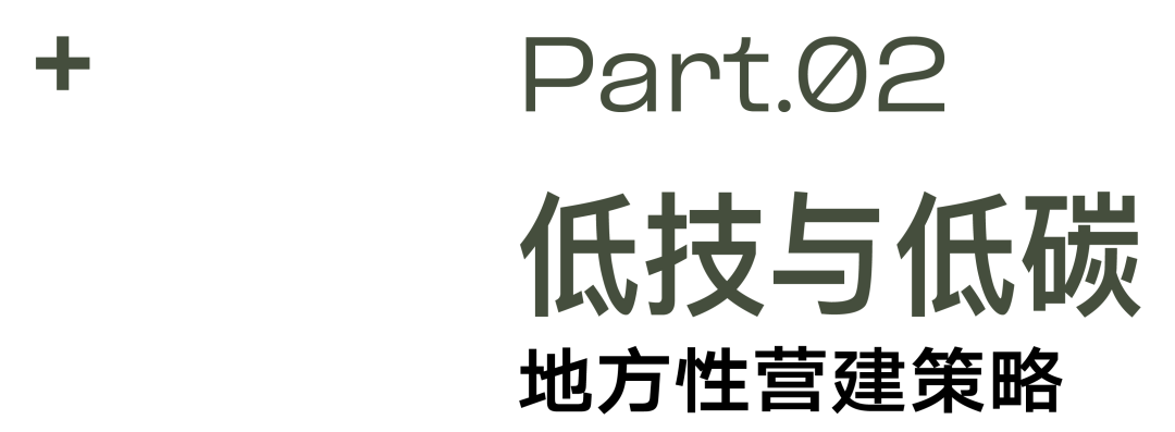 line+建筑事务所