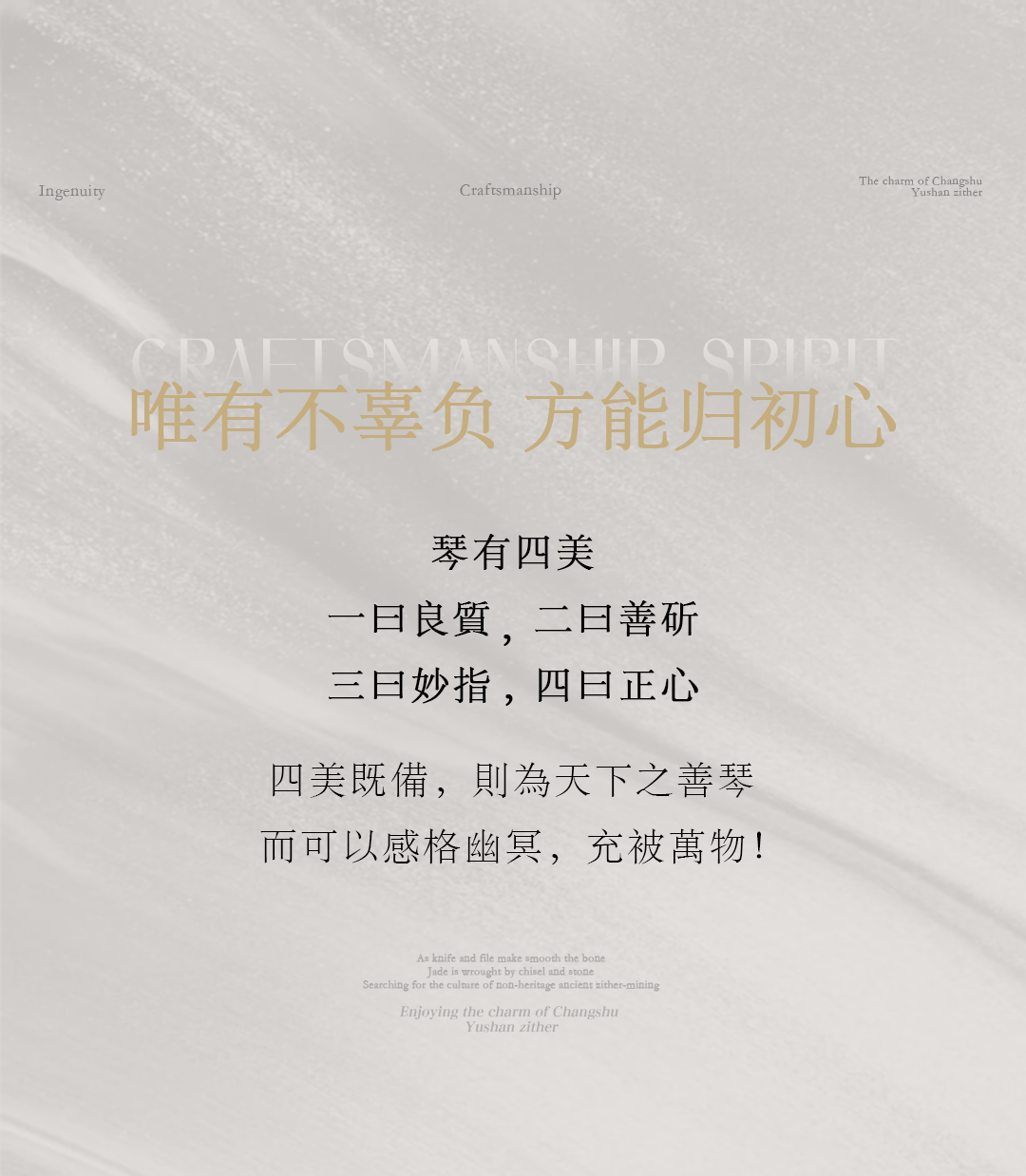 BLVD × HYATT REGENCY | 清风和雅 妙境天成 