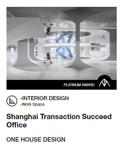 壹舍动态 | 壹舍设计囊获GADA全球建筑设计大奖铂金奖&金奖