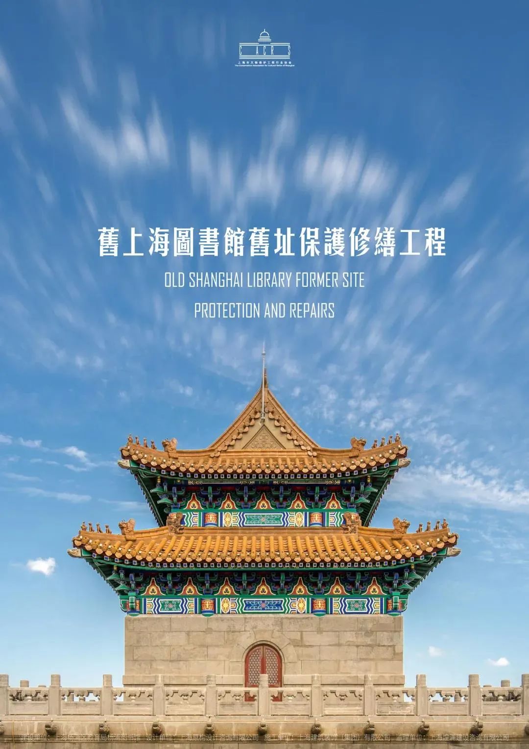 要怎么翻译“修旧如旧”？这14个经典项目告诉你，太美了！