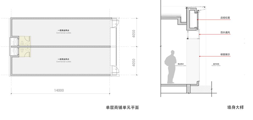 line+WORK | 银色鸥翼：义乌壹号院