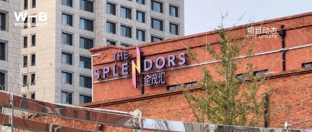 9月 | 多项目收获大奖及报道；厦门五缘湾湿地公园TOD项目解读；京东２号楼启用；两大万象系列商业开幕；海口江东天地开工...