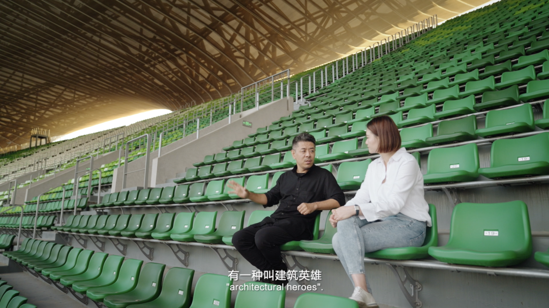 《我与建筑师有个约会》第二季新片首发 | 马岩松：我的刺