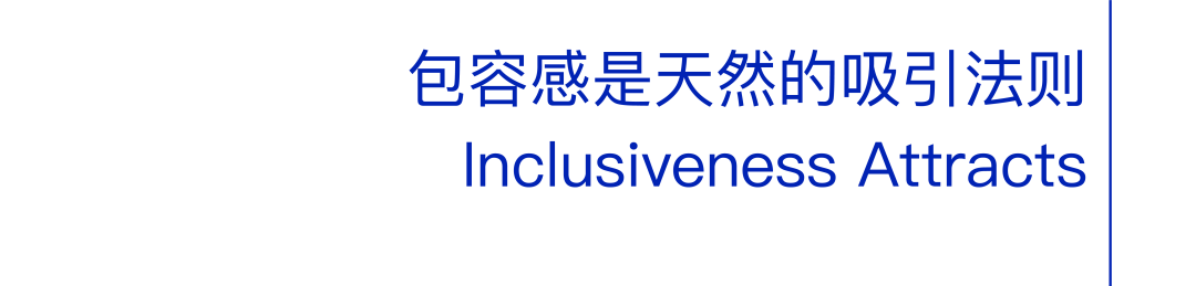 项目 | hug 深圳万象天地店，高速城市中的宁静力量