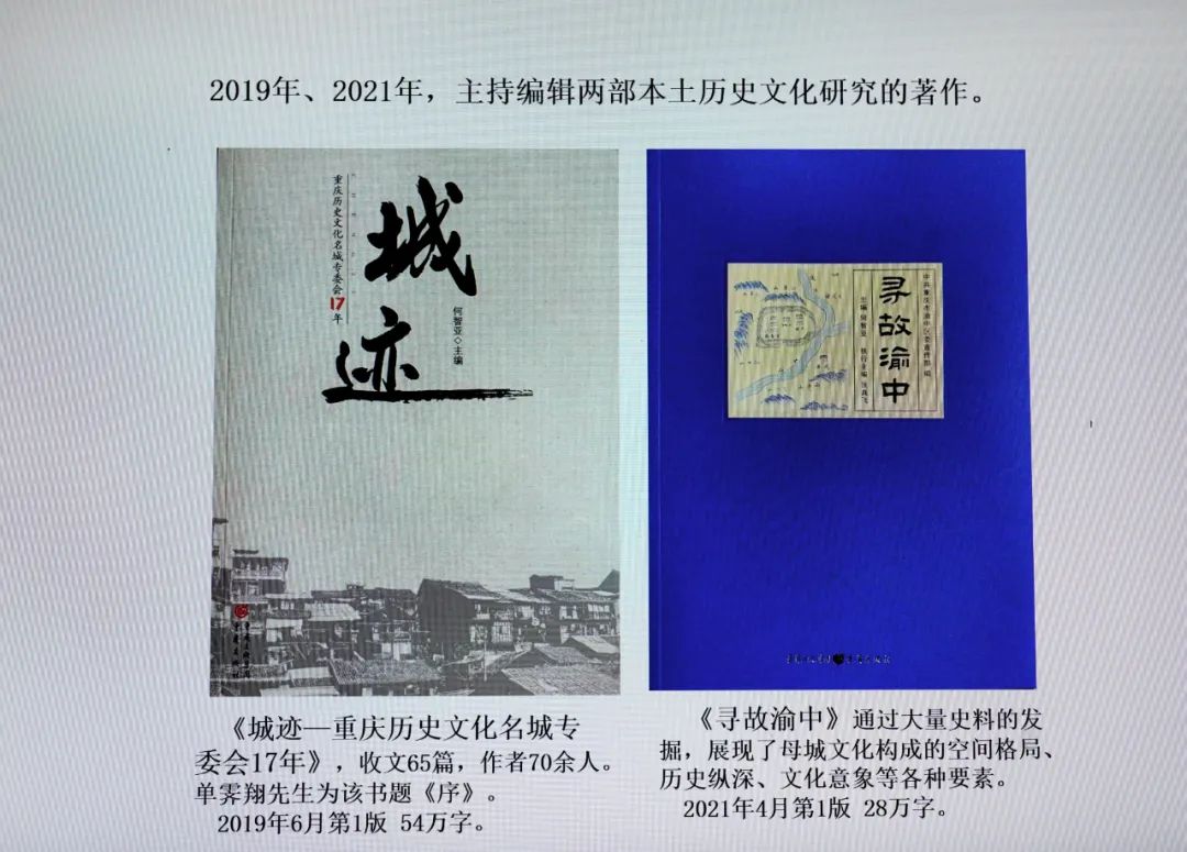 何智亚：重庆，30年间的城市影像记录与观察