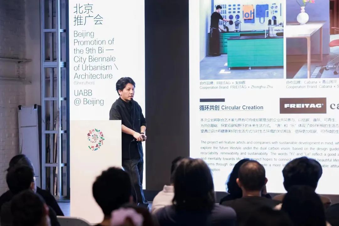 深双 @ 北京 回顾｜圆桌对话：城市与展览，艺术与日常