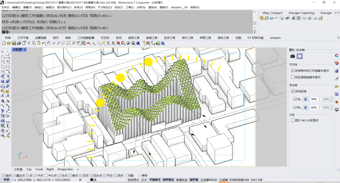 求职加分技能+1 | 精准面向景观学子的高效建模课程