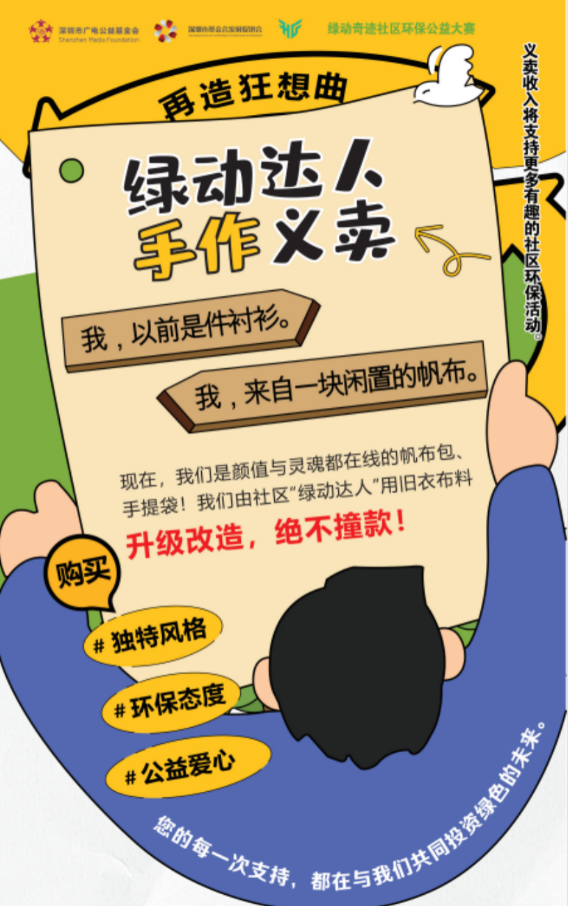 11.29马路上开派对，只在蛇口发生