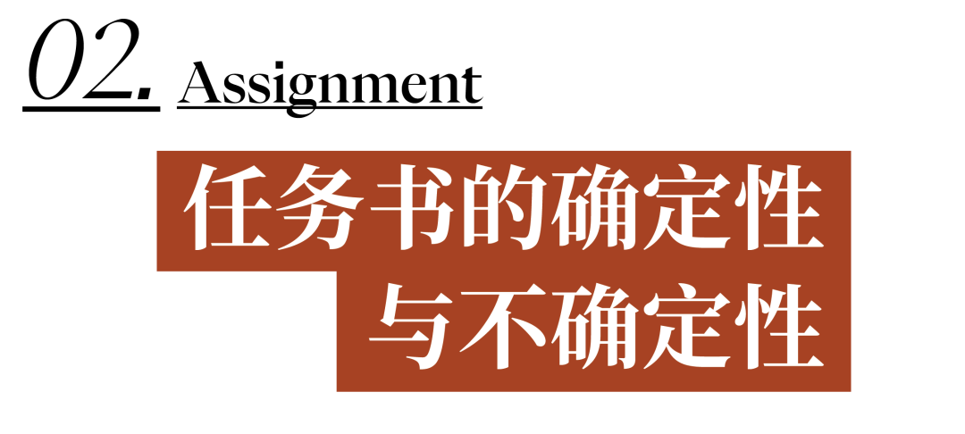 line+WORK | 红色石阵，云南东风韵艺术中心