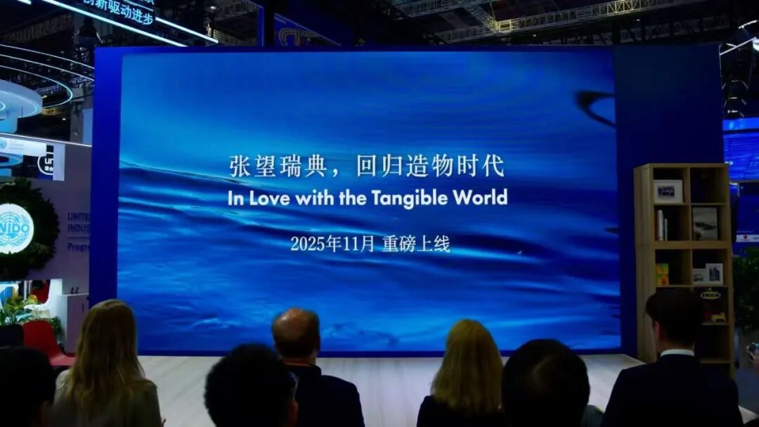 张永和\毛尖\许纪霖共话：回归造物时代