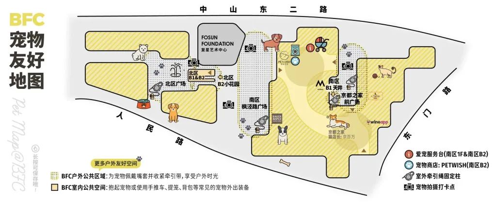 宠物友好商场：“它经济”下，城市商业生态的多样化探索