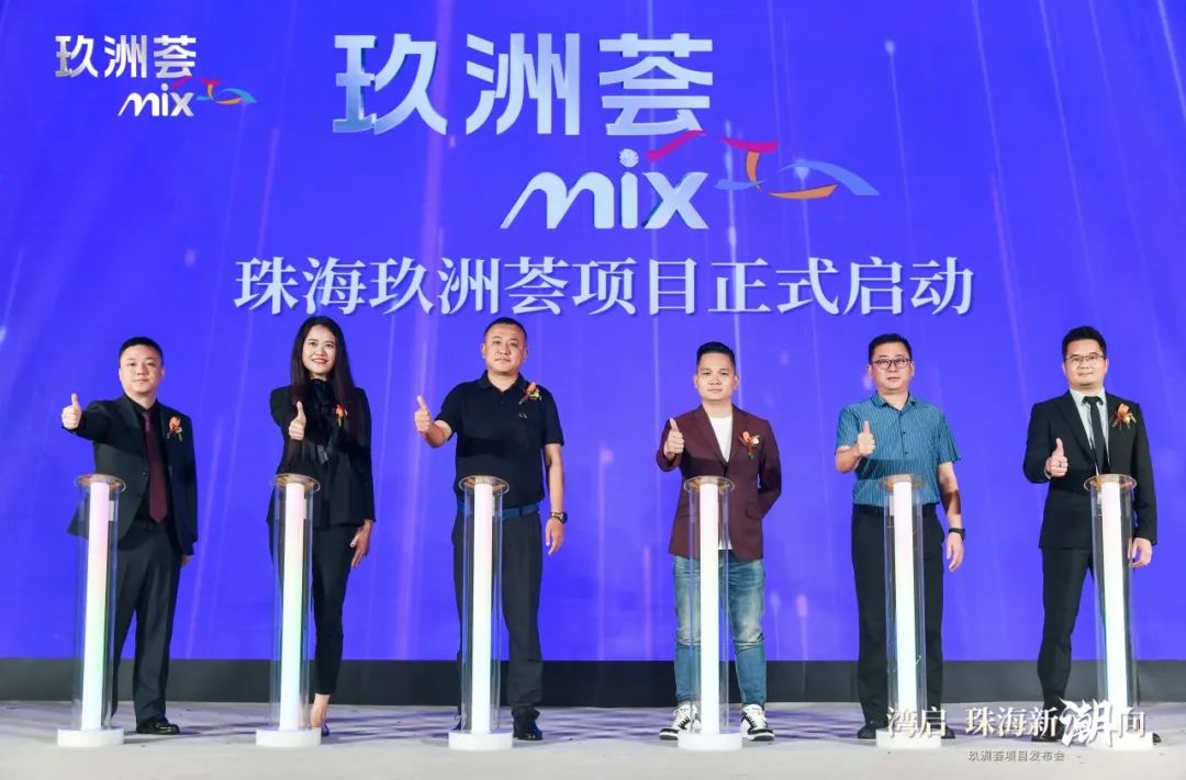 由Aedas设计的珠海玖洲荟盛大启动