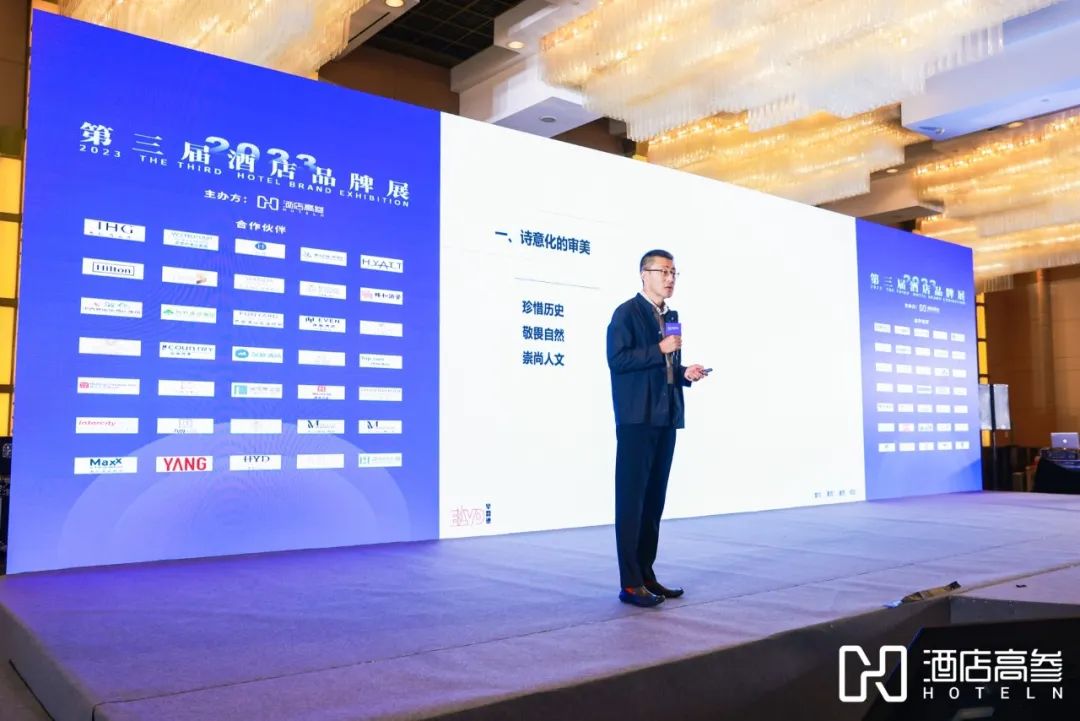 历经千帆,重新启航 | 第三届国际酒店品牌展盛大启幕