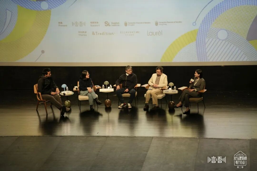 张永和\毛尖\许纪霖共话：回归造物时代