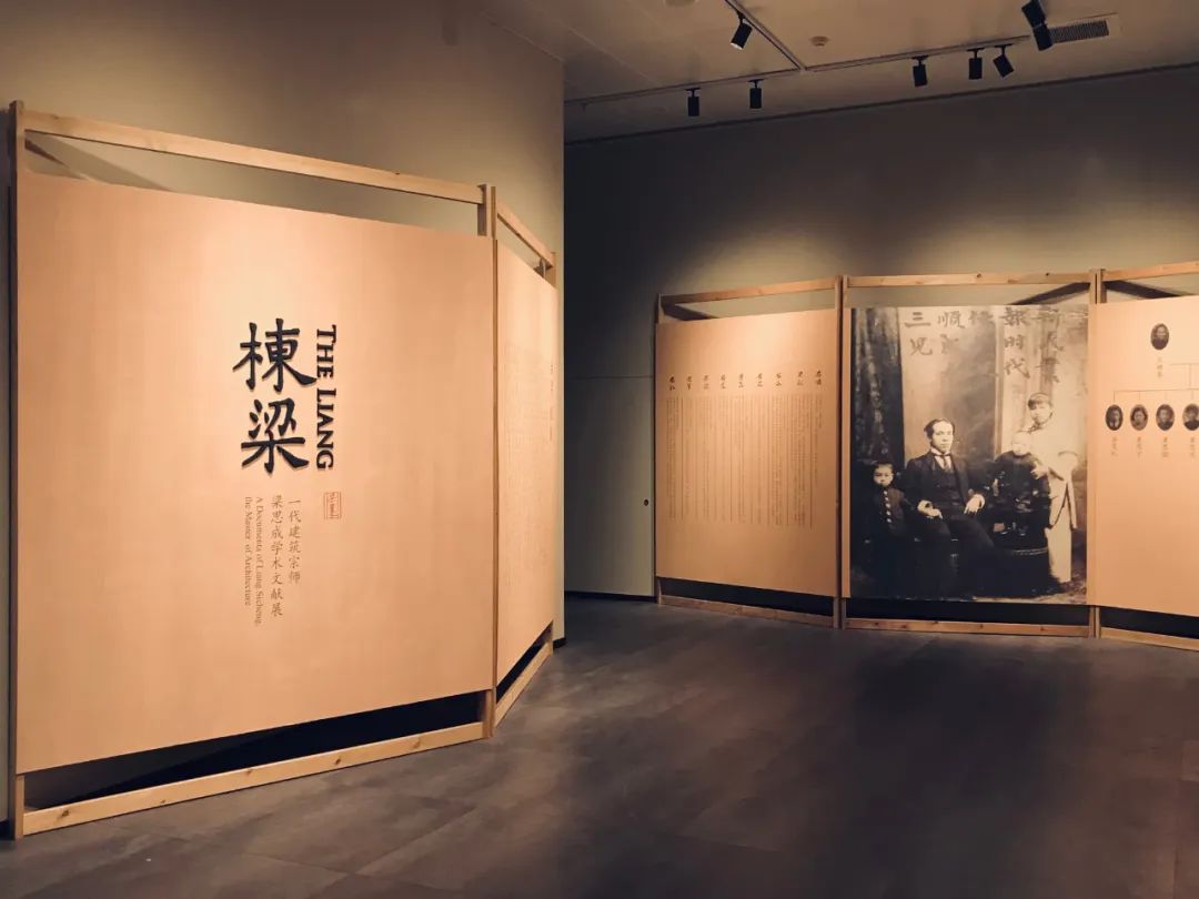 ​展讯丨栋梁——一代建筑宗师梁思成学术文献展（江门）