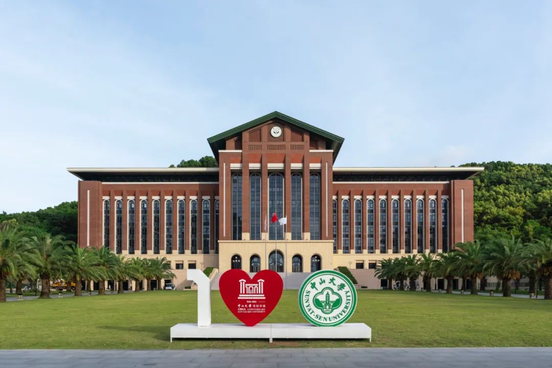 中山大学深圳校区·上篇丨和而不同，山水相融