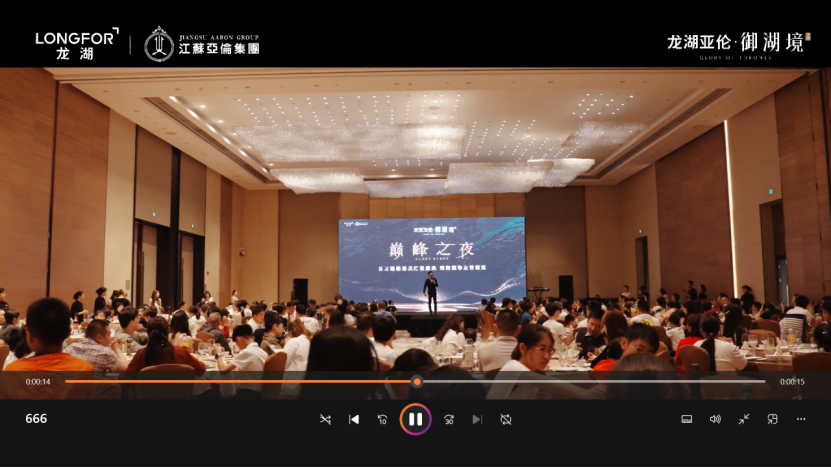 还在死磕&ldquo;产品力&rdquo;赛道？龙湖的圈层服务力出圈了！！