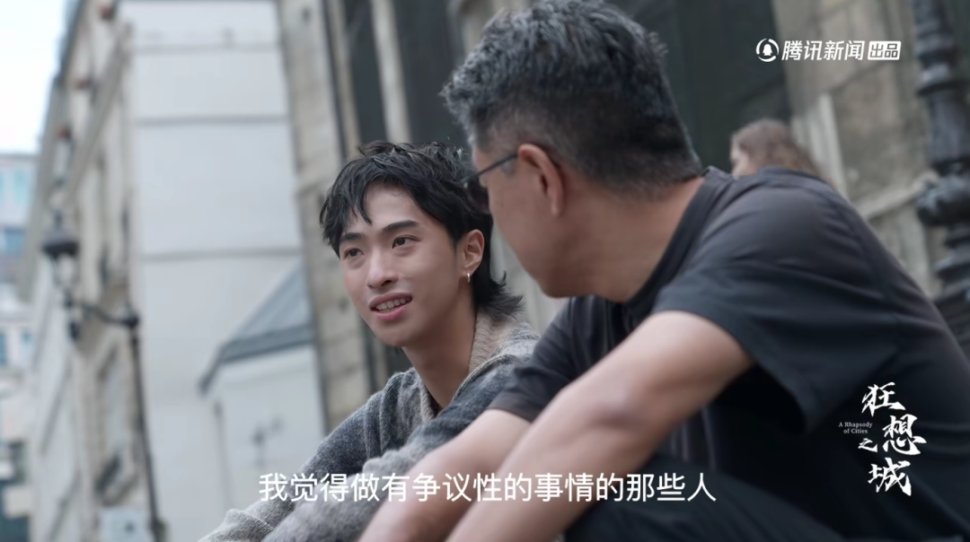 马岩松首部纪录片《狂想之城》上线！看马工松弛谈生活，锐评贝聿铭为何被骂！