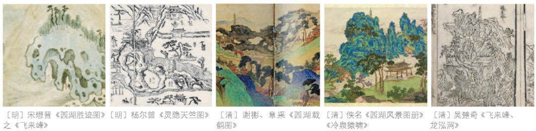 《风景园林》热点导读 | 40 中国传统园林营造技艺