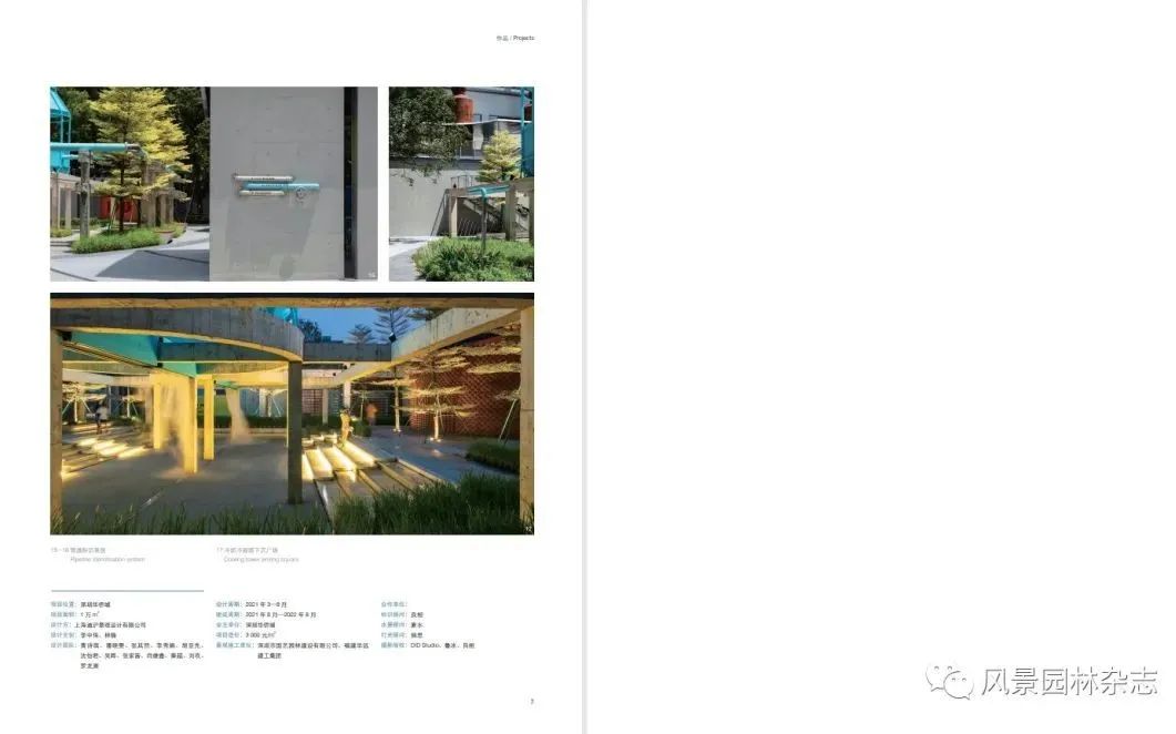 LA首发 | Lab D+H SH | 可持续的城市“超更新”——深圳 O·POWER 文化艺术中心景观设计