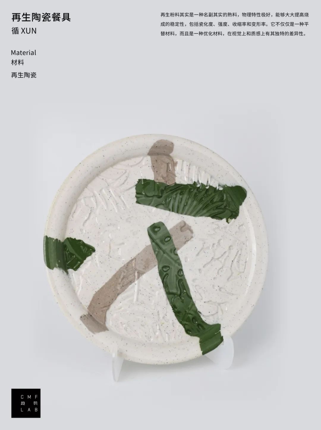 被硬控！100张CMF图鉴解码2025设计趋势