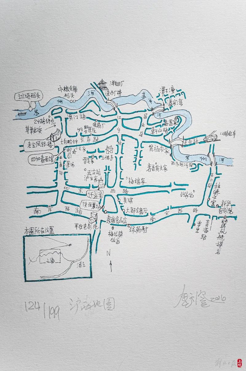 《二十城记》上海对谈 | 金宇澄x马岩松: 摒弃“折中主义”, 才有可能走出自己的路