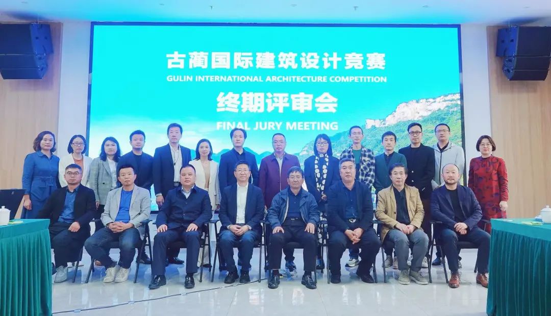 古蔺国际建筑设计竞赛结果揭晓，澳大利亚IAPA荣获杰出奖