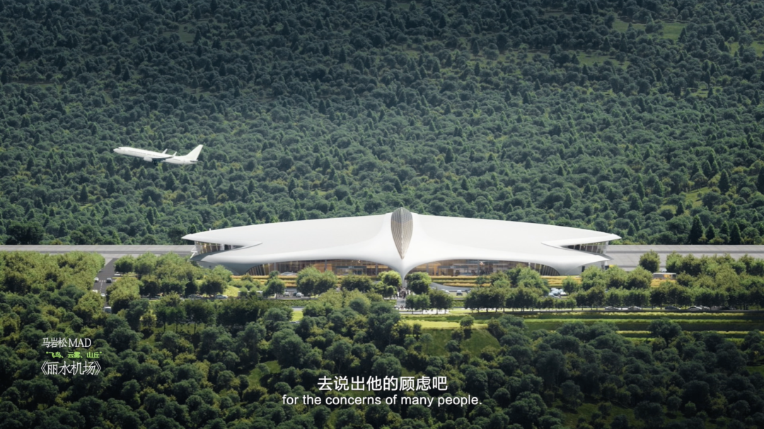 《我与建筑师有个约会》第二季新片首发 | 马岩松：我的刺