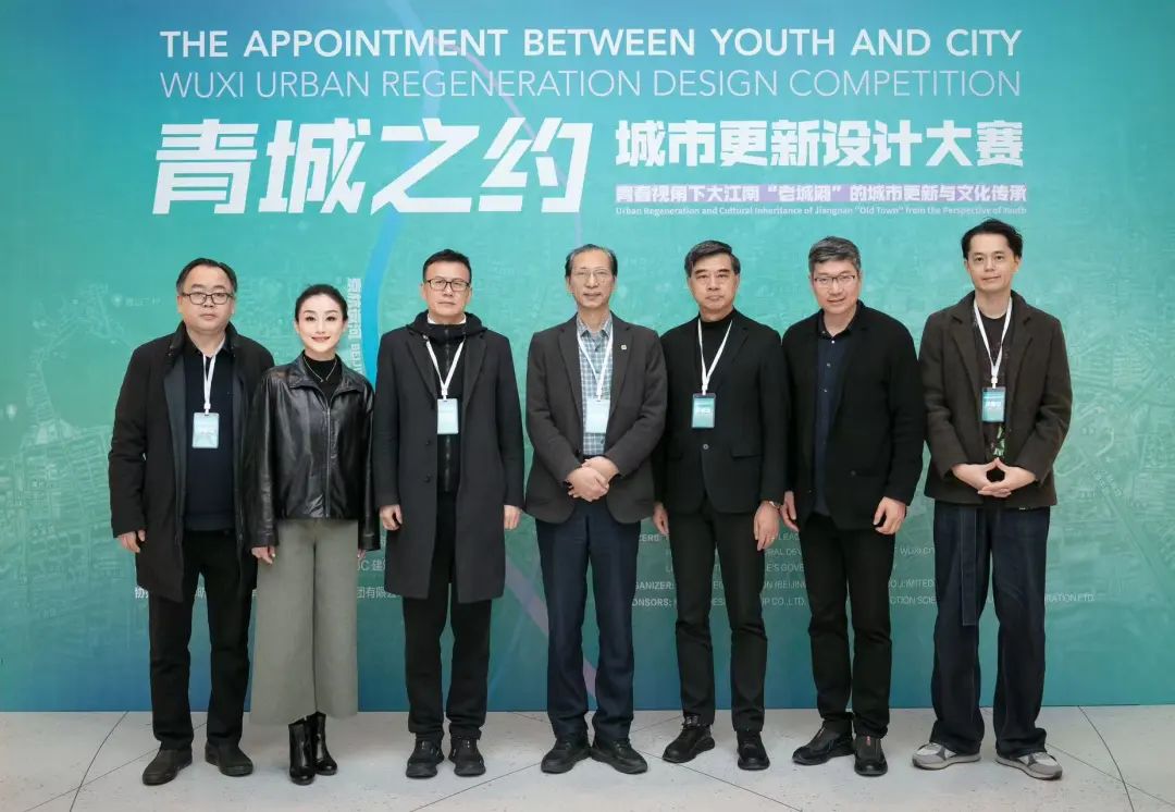 获奖方案揭晓！首届“青城之约”城市更新设计大赛
