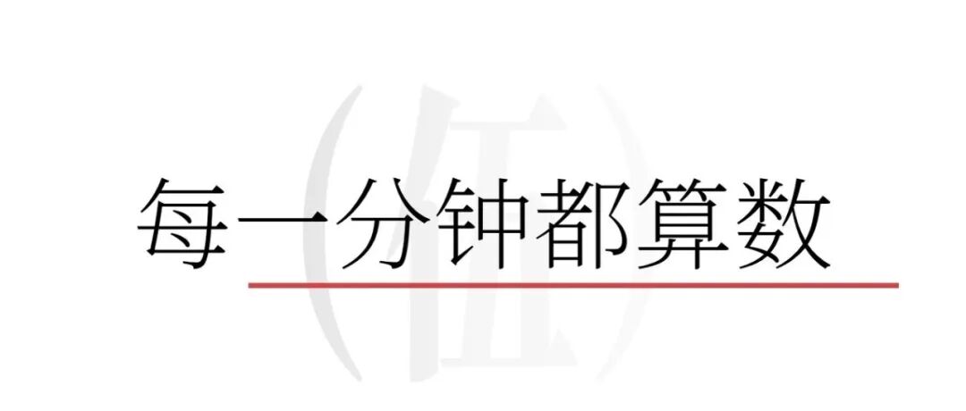对话weico孙伟：从小鹏到小米，接连拿下总部项目的秘诀是什么？