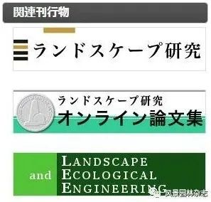订阅有奖 不容错过 | 日本景观前沿研究 & 传统庭园游学精彩来袭​！