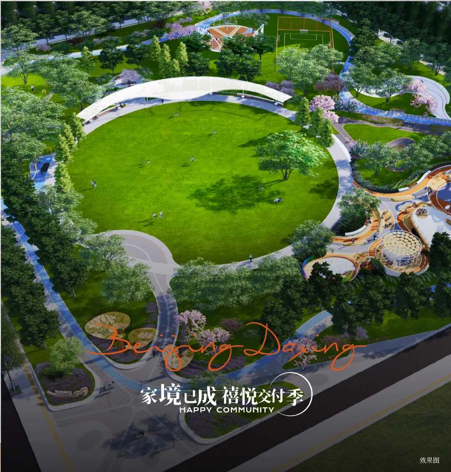 首创禧悦兴城：社区食堂即将运营|臻心服务 三餐四季 家的味道